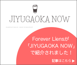 Forever Linesが紹介されました！